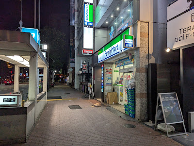 훼미리마트 사진 4