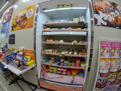 7-Eleven 사진 4
