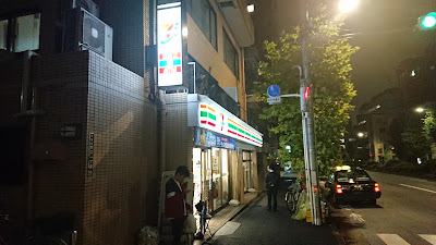 7-Eleven 사진 3