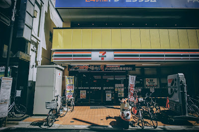 세븐일레븐 나카노사기노미야역앞 사진 2