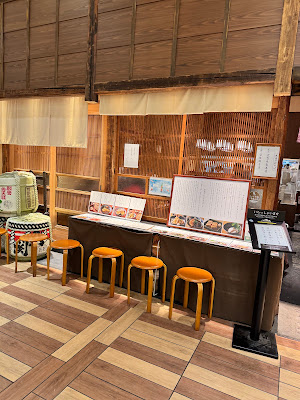 Ishizuki Grand Tree Musashikosugi Shop 사진 3