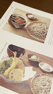 Ishizuki Grand Tree Musashikosugi Shop 사진 2