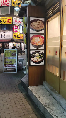 Fuji Soba 사진 2