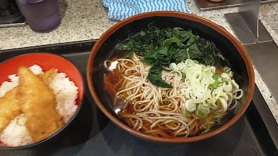 Fuji Soba 사진 2