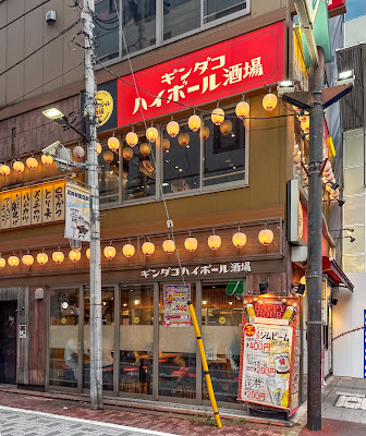 Taverne Gindaco – Shiba Daimon 사진 3