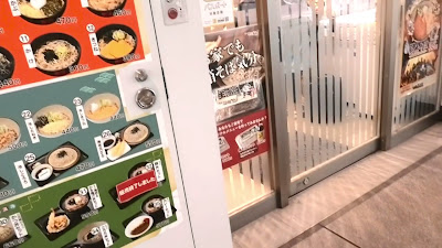 Hakone Soba Shimo-Kitazawa 사진 2