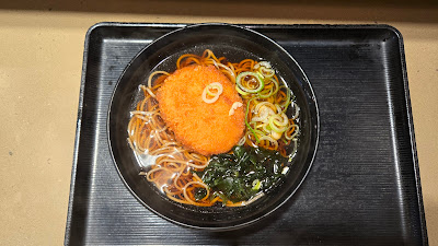Fuji Soba 사진 5