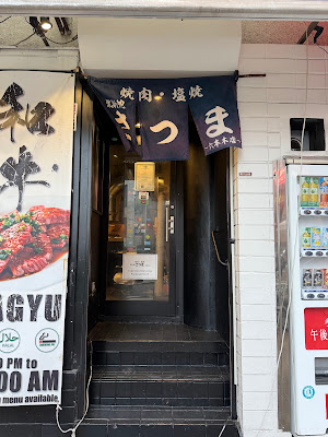 Satsuma Roppongi 사진 3