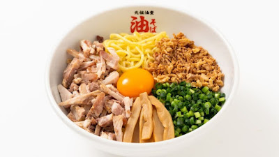Ganso Aburadou Kamiyachō 사진 3