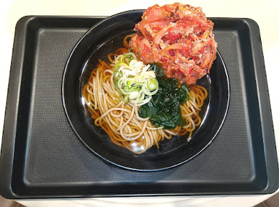Fuji Soba 사진 4
