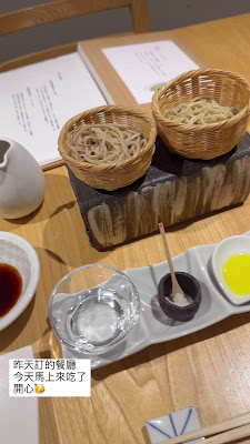 Komatsu-an Sohonke Ginza 사진 2
