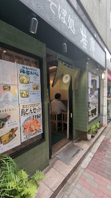 桂庵銀座三丁目店 사진 3