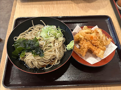 Tsubomiya Yotsuya 사진 4