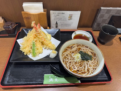 Tempura Shokudo Manten 사진 3
