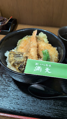 Tempura Shokudo Manten 사진 2
