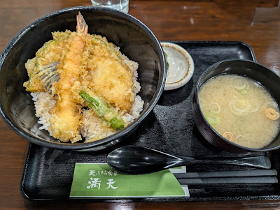 Tempura Shokudo Manten 사진 4