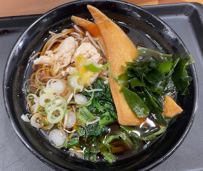 Fuji Soba 사진 4
