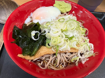 Fuji Soba 사진 5