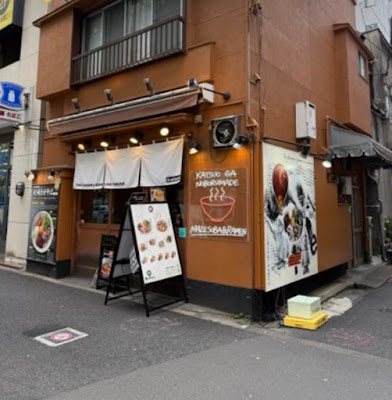 Katsuo ga Noborumade 사진 3