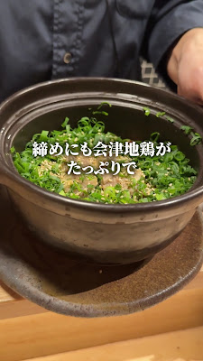 焼鳥割烹しょうちゃん吉祥寺別邸 사진 2