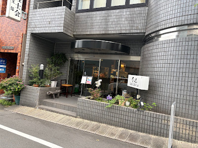 Haruchika GABA SOBA® Lab 사진 3