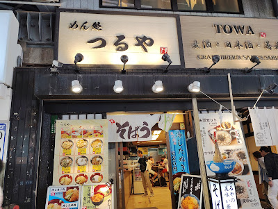 수루야 사진 5