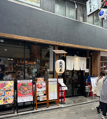 Gensoba Shingari Asakusa Honten 사진 3