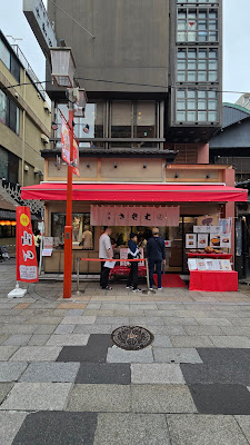 Towada 사진 3