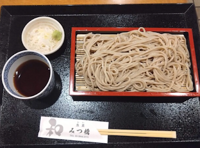 Mitsuhashi 사진 3