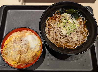 Fuji Soba 사진 4