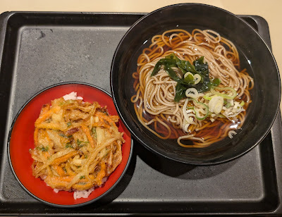Fuji Soba 사진 5