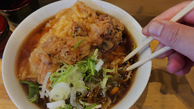 Ichimaru Soba 사진 2