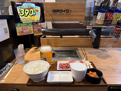 Yakiniku LIKE 사진 5