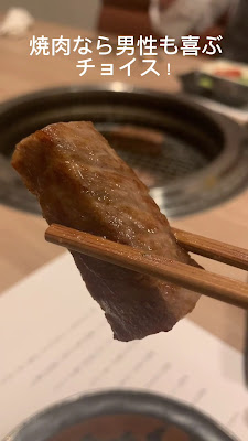 와규 야키니쿠 레스토랑 니쿠타츠 아오야마 도쿄 사진 2