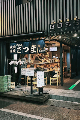 Kitashinchi Yakiniku Satsuma Ginza store 사진 3