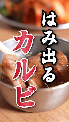 오사카 야키니쿠・호르몬 후타고 신바시 별관 사진 2