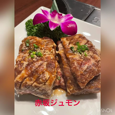 韓国料理 樹夢 Ju・Mon ジュモン 赤坂 사진 2