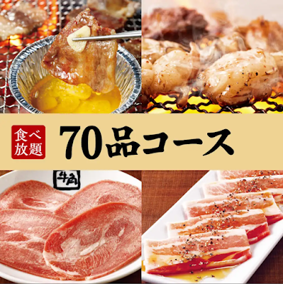 Gyu-Kaku 사진 3