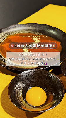 焼肉 犇 ひしめき 中野坂上 사진 2