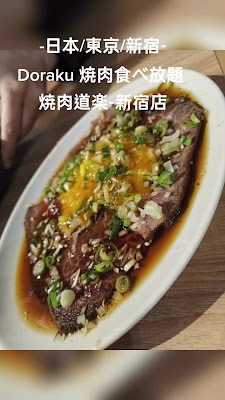 도라쿠 사진 2