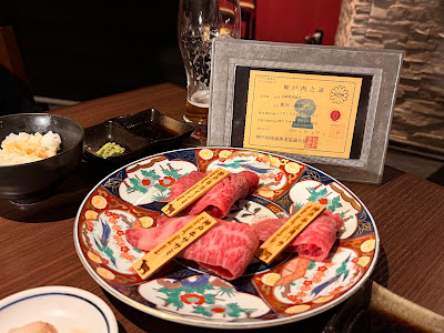 YAKINIKU WASHINO SHINJUKU 사진 4