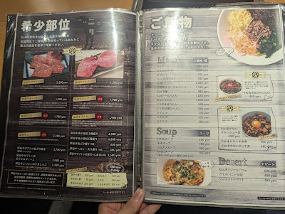 焼肉Kan 東中野店 사진 4