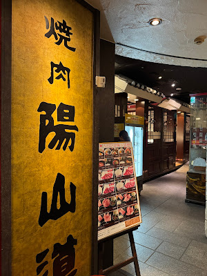 Yansando Uenohirokoji 사진 3