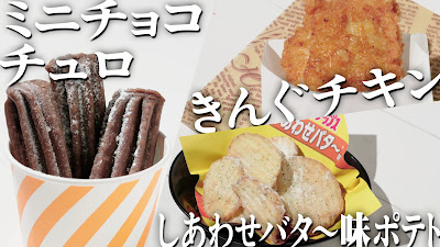 야키니쿠 킹 사진 2