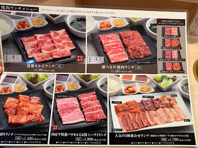 불고기 Manyuutei 오시아게 점 사진 4