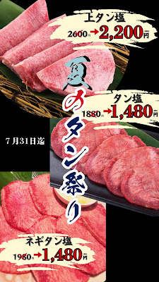 Yakiniku Kessaku 사진 2