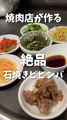 Yakiniku Stadium JAN 사진 2