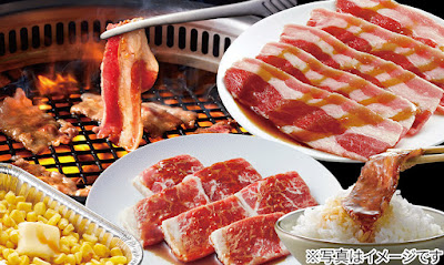 야키니쿠 킹 사진 5