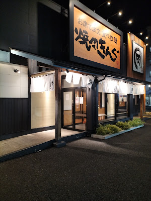 야키니쿠 킹 사진 5