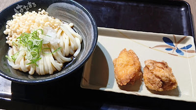 Hanamaru Udon 사진 3